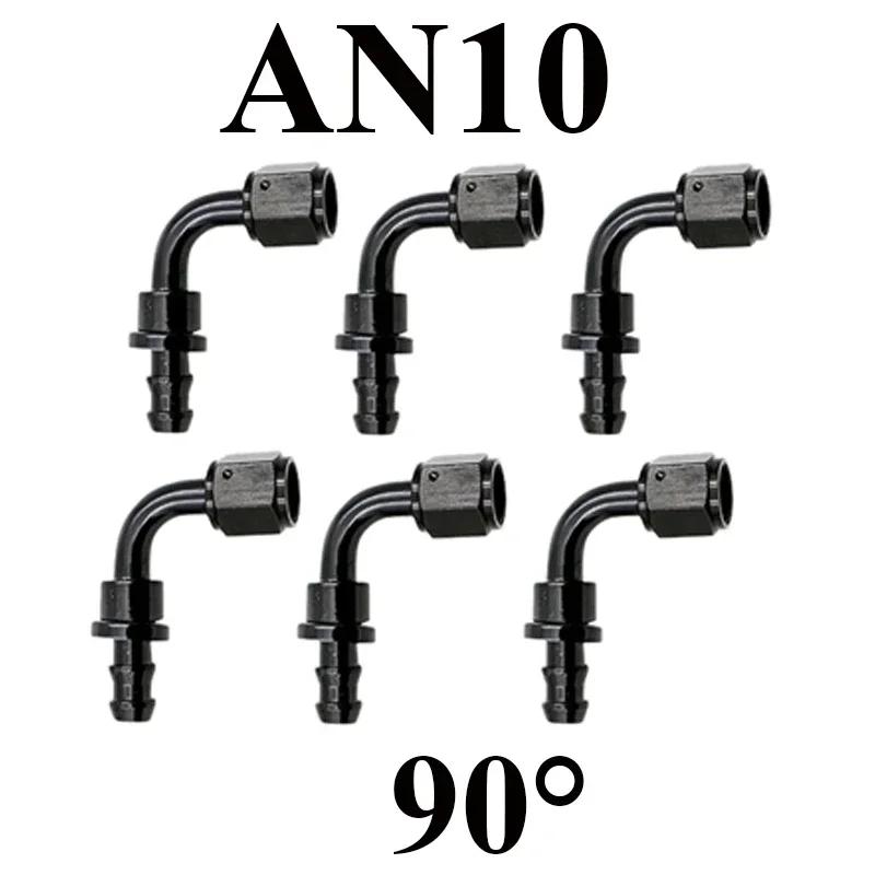 6X 4AN 6AN 8AN 10AN 12AN Oil Fuel Cooler Push-On Hose Fittings 0 45 90 180 Degree Push Lock Rubber Tube End Adapter Aluminum