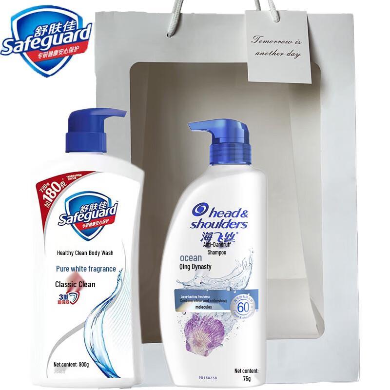 Safeguard Body Wash & Head & Shoulders Shampoo Bundle with Gift Bag