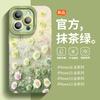 Applicable To iPhone16promax Mobile Phone Case New Apple 15Pro Protective Case Liquid Silicone 14plus Case