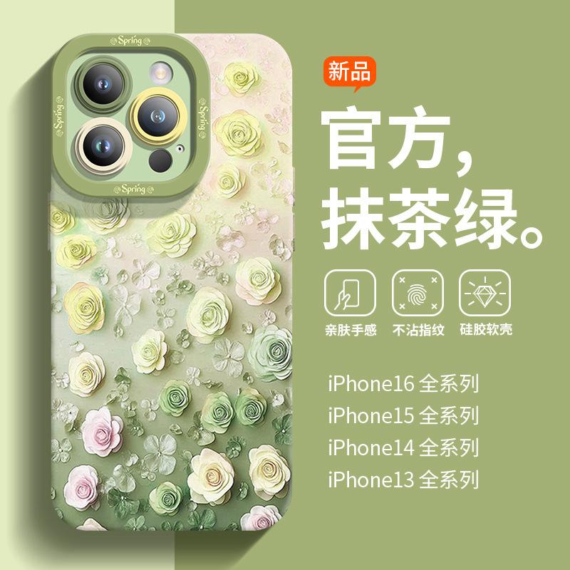 Applicable To iPhone16promax Mobile Phone Case New Apple 15Pro Protective Case Liquid Silicone 14plus Case