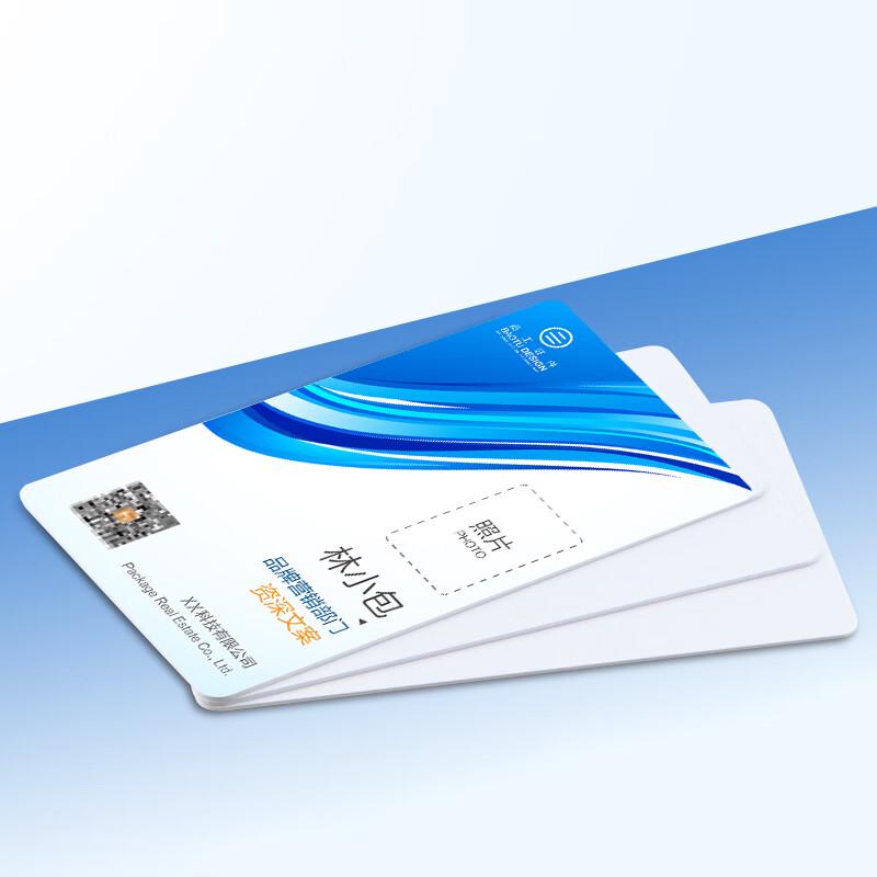 Ezscan PC-8654 PVC White Cards
