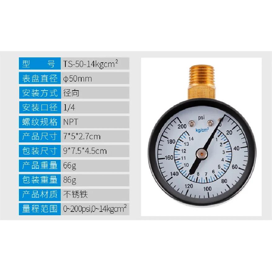 Barometer Water Pressure Gauge High Precision Air Conditioner Radial Axial Oil Vacuum Negative