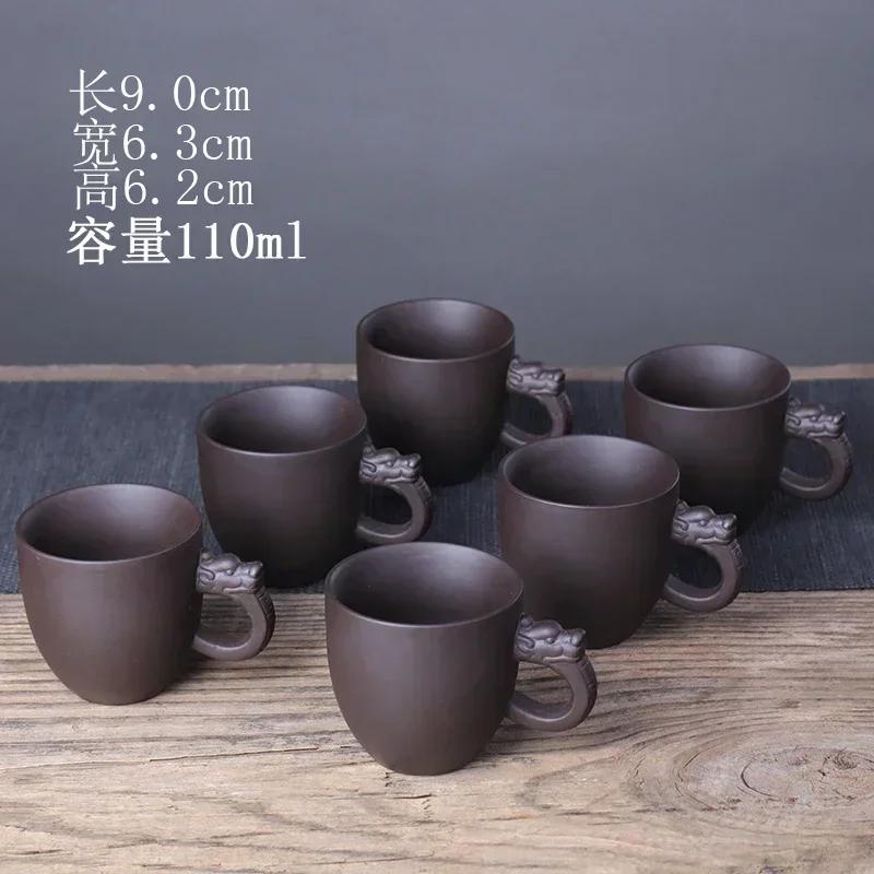 6 Pcs/set Boutique Yixing Purple Clay Teacup Travel Handmade Tea Bowl Master Cup Customized Household Tea Set Accessories