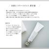 Yo Afterglow 2 Treatment Rich Sensation 300mL [yo]