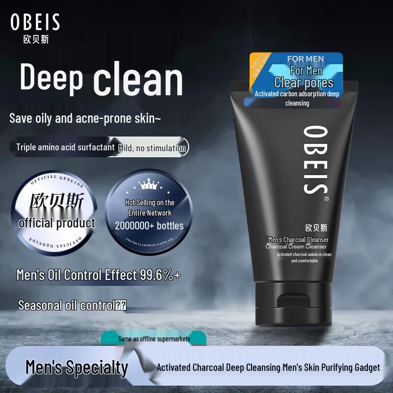O'Bes Men's Skincare Series