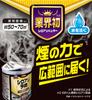 Ikari Disinfectant Termite Hunter Smoke Prevents Termites In Areas of Approximately Effective for Approximately One Year Damage from Under the Reaches