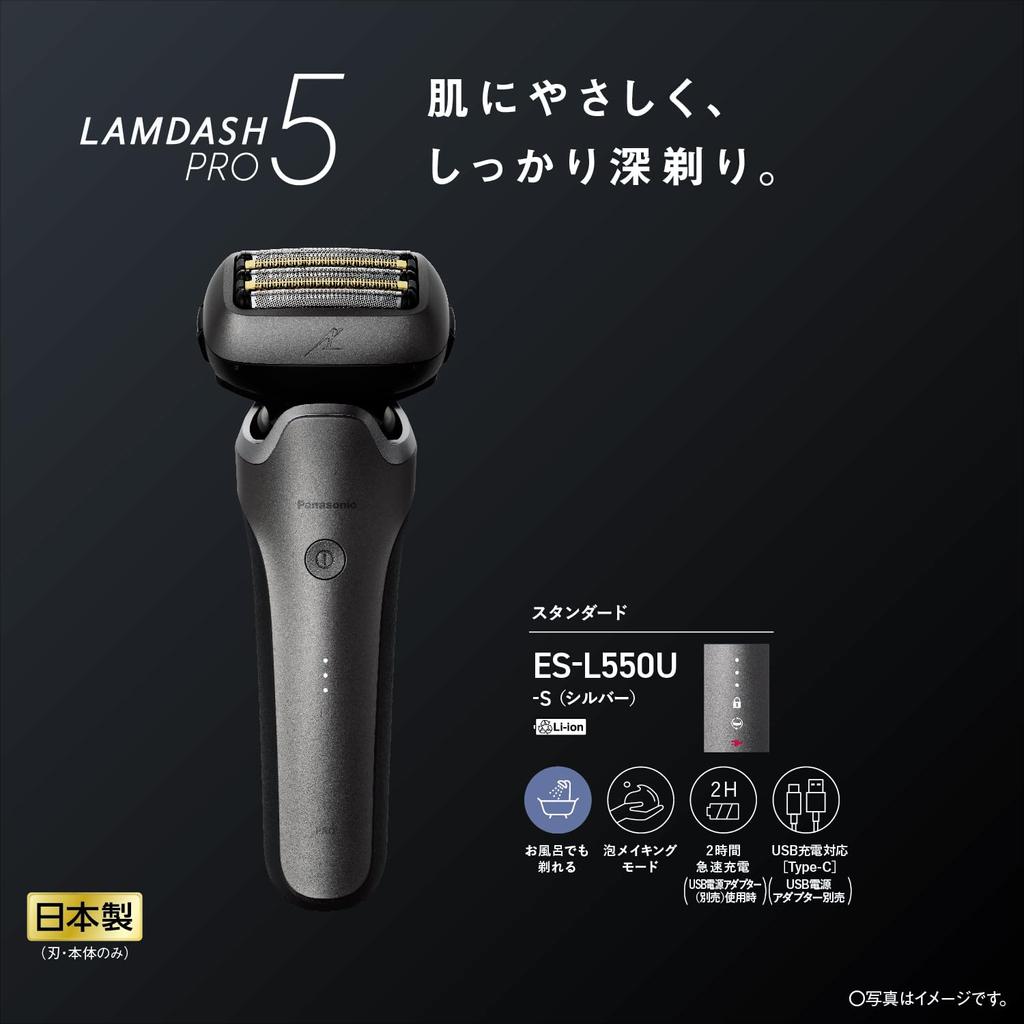 Panasonic Shaver Ramdash PRO Electric Razor Ramdash Silver 5-Blade Men's AI⁺ ES-L550U-S