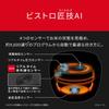 Panasonic Rice Bistro Takumi Diamond Kama Infrared Pressure Reheat and 2 Maintenance Parts Cooker, 5.5-cup Capacity, Top-of-the-line Model,