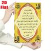 2D, 1pc, "Blessed and Merciful Prayer" Rural Wall Decoration, with Arabic Aluminum Sign, Suitable for Restaurants, Coffee Shops