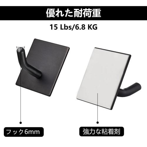 FOMANSH Hooks, Removable, 6.8kg Weight Capacity, Strong Adhesive, Waterproof, Won't Damage Walls, Buy As a Set, for Wallpaper