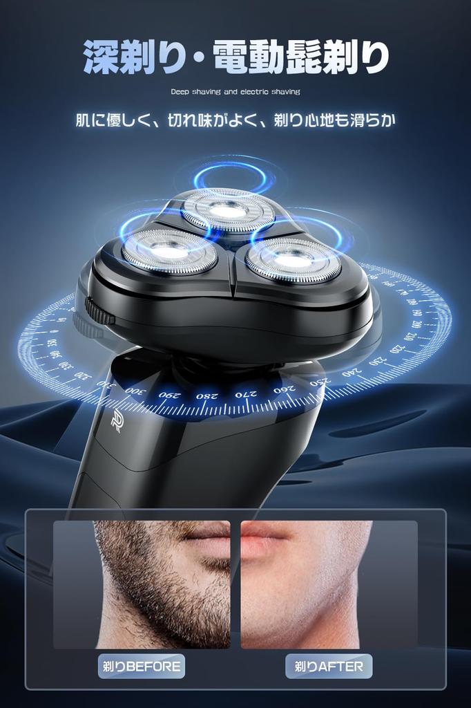 New Electric Shaver for Low LCD Battery Typc Fast IPX7 Perfect for or As a Includes Japanese Instruction Arrival 3-in-1 Men, 360° Rotation, Wet/Dry