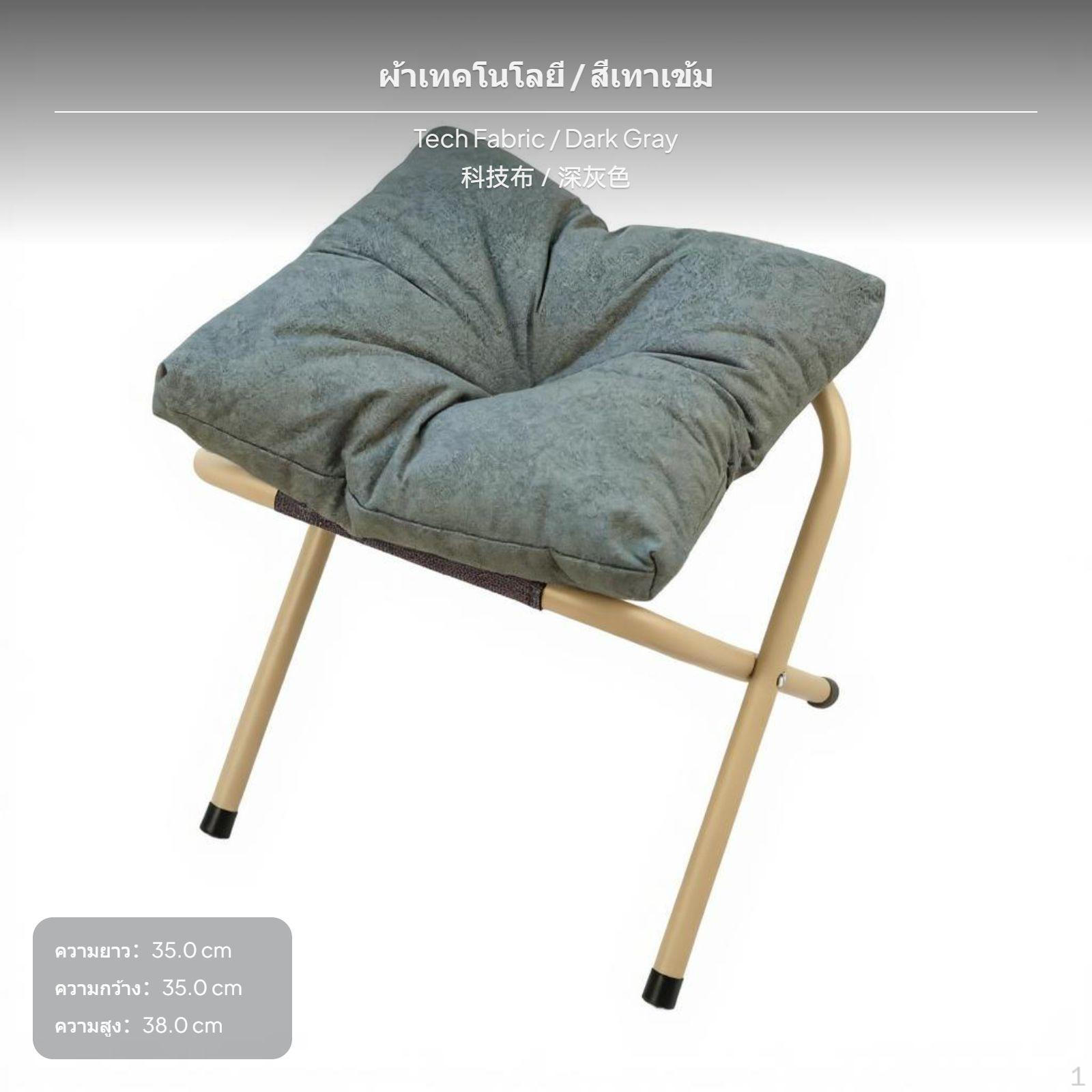 Folding Footstool, Office Footrest, MultiUse Ottoman