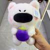 Boutique 8-inch Grab Machine Doll Doll 25cm Plush Toy New Doll Machine European Mink Doll Activity Gift