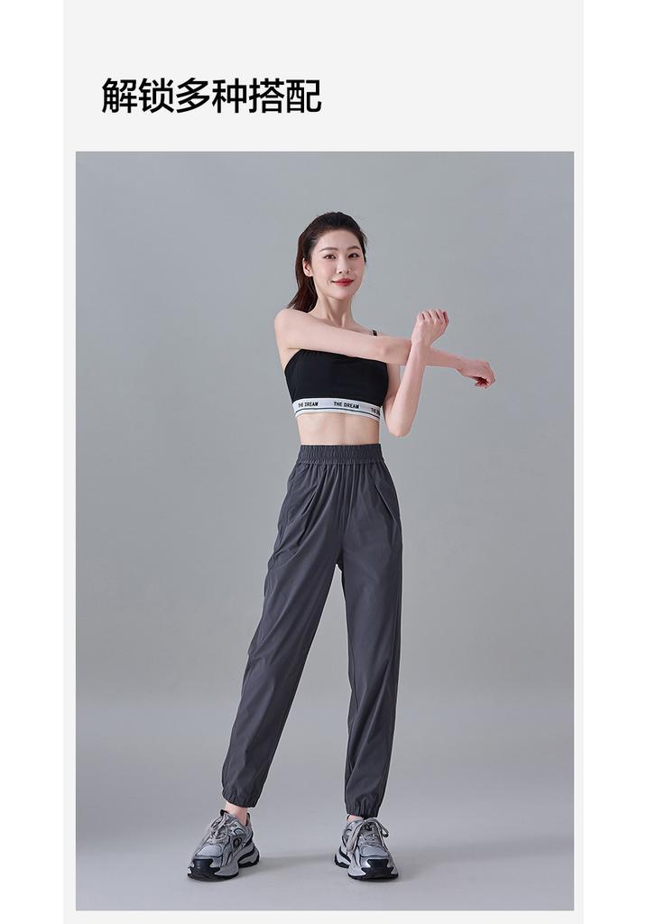 Summer Thin Lightweight Sports Ankle Pants for Women