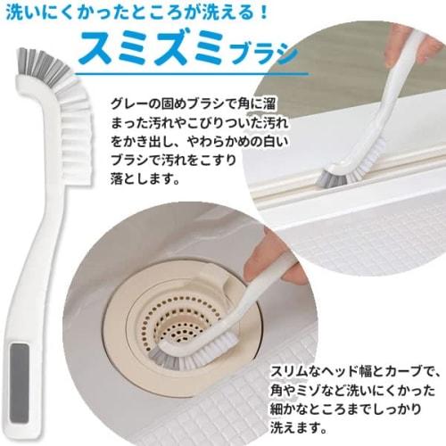 Azuma Industries Magnetic Bathroom Cleaning Set A: Floor Scrubber + Spare Floor Scrubber + Corner Brush + Drainer Wiper | Bathroom Cleaning, Magnetic