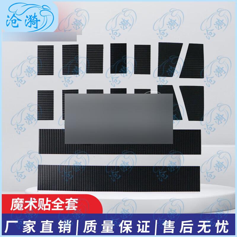 Helmet Suspension Lining Velcro Accessory Kit