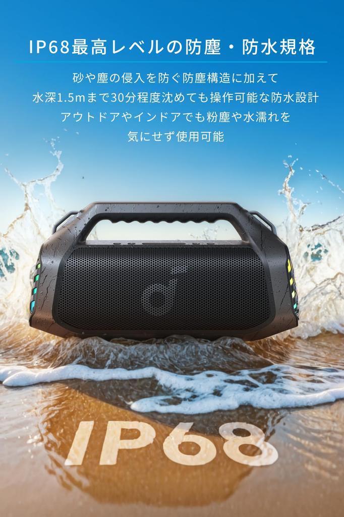 Anker Soundcore Boom 2 Pro Bluetooth Speaker 140W Output IP68 Dustproof Waterproof Rating Up to 20 Hours Playback BassUp Technology Features Pro