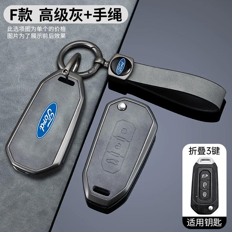 Car Sticker For Ford High-end Car Key Case Cover For Ford Territory EV EcoBoost S350 Yuhoo 7 8 Transit Custom Equator Remote Cov