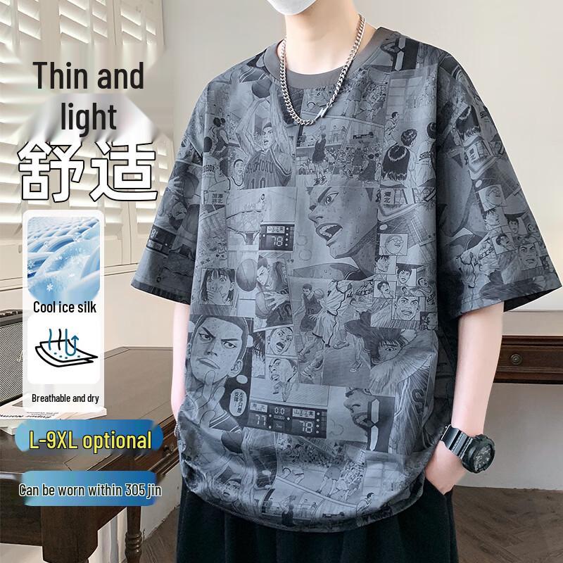 

Мужская футболка с коротким рукавом, быстросохнущая, с эффектом льда, свободного кроя 9XL