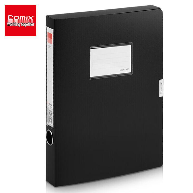 

JY 35mm Velcro A4 File Box