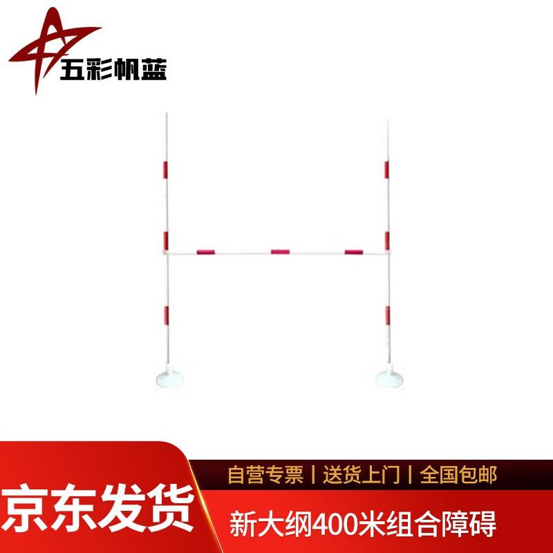 Outdoor Obstacle Course High-Low Bars