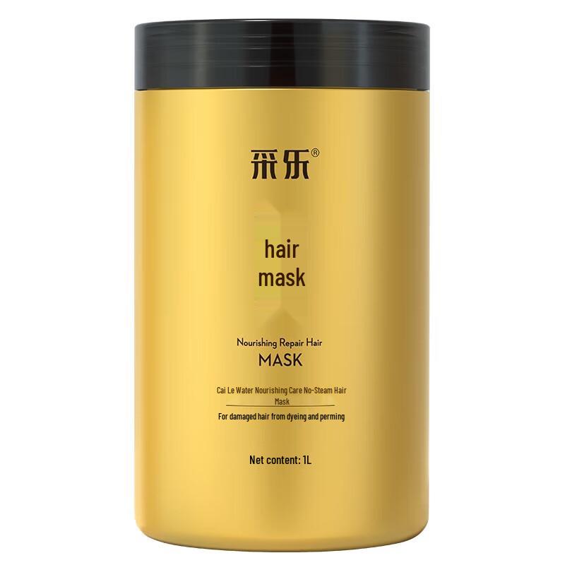 Cailuo Anti-Dandruff Shampoo & Hair Mask Set