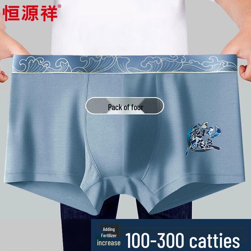 Hengyuanxiang Men's Plus Size Pure Cotton Antibacterial Boxer Briefs
