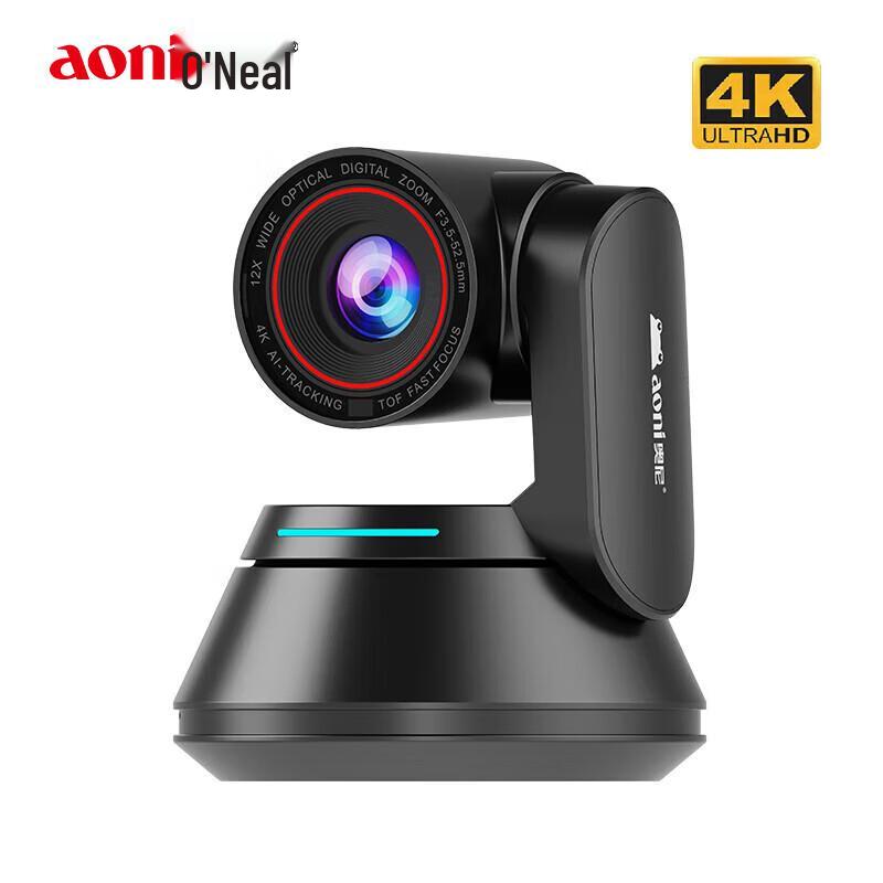 Aoni A3000Pro 4K AI Pan-Tilt Webcam