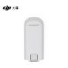 DJI Neo Smart Flight Battery