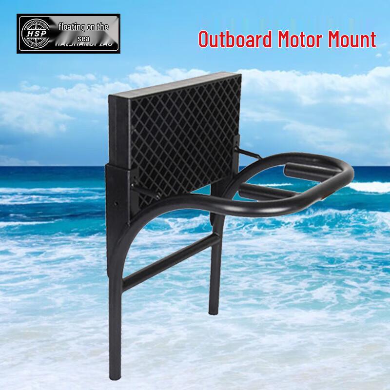 

Outboard Motor Bracket for Inflatable Boats
