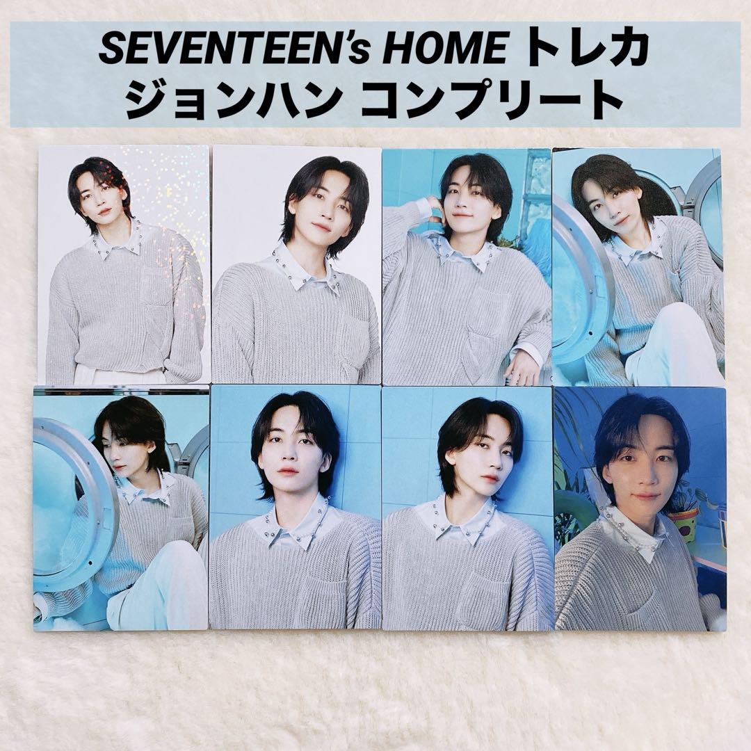 

[USED] SEVENTEEN HOME 2024 Trading Card Jeonghan Complete