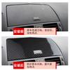 for Mercedes-Benz old C-class W204 automotive interior modified carbon fiber central control display panel decorative stickers