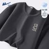 Warrior Men's Quick-Dry Loose Fit Summer Sports T-Shirt