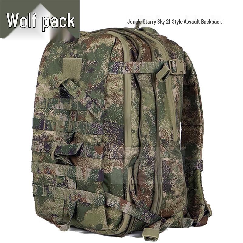 Jungle Wolf Tactical Assault Backpack