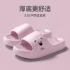 New EVA Cute Bear Cool Slippers Women Wear Thick-soled Summer Indoor Bathroom Slippers Men