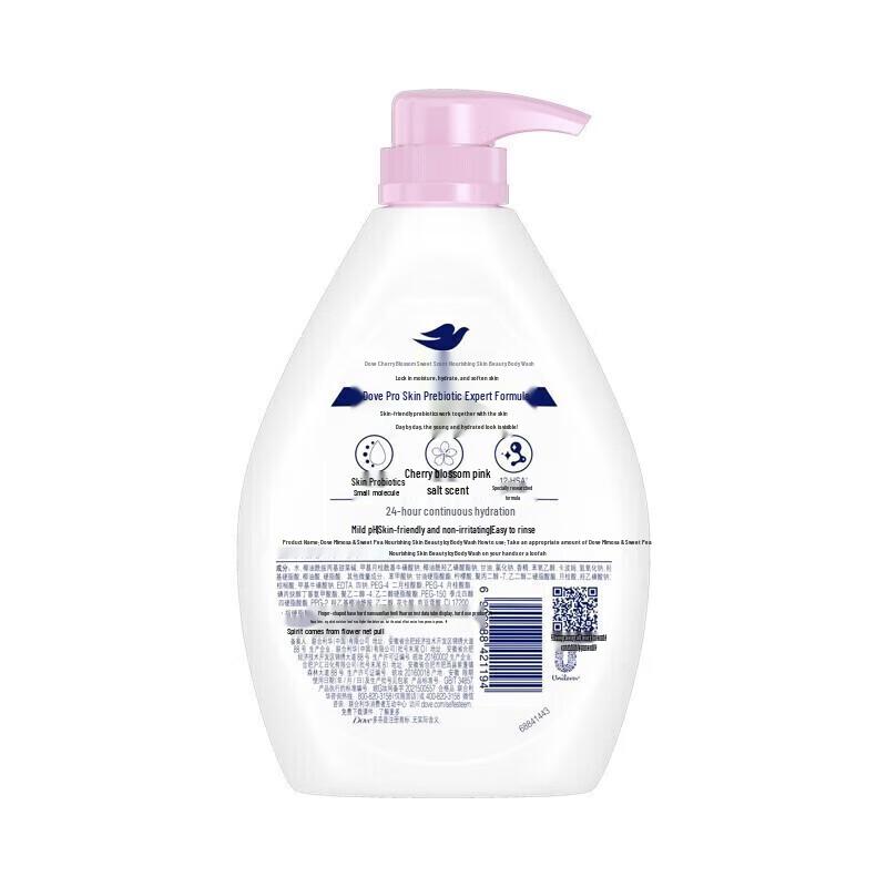 DOVE Cherry Blossom Sweet Scent Body Wash