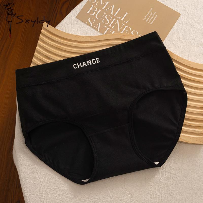 Medium Waist Simple Solid Colour Women's Triangle Pants Cotton Bottom Comfortable Breathable Panties