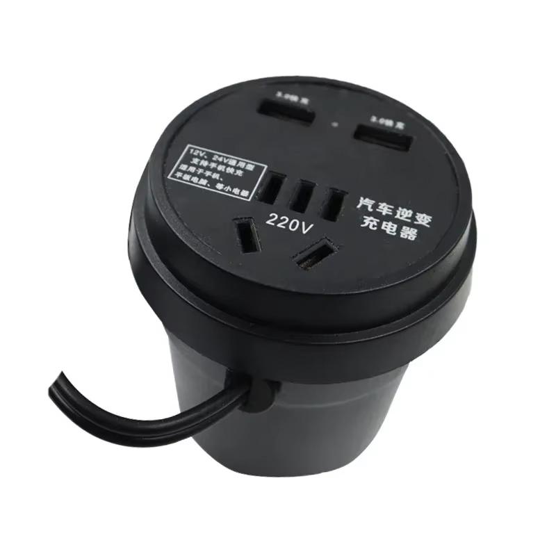 Car Charger Truck Trolley 12V/24V To 220V Multi-Function Inverter Converter Mobile Phone Socket Cup-Type Stable Fast Charging Fuse Holders1