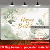 Eucalyptus Green Birthday Backdrop Watercolor Gold Happy Birthday Lettering