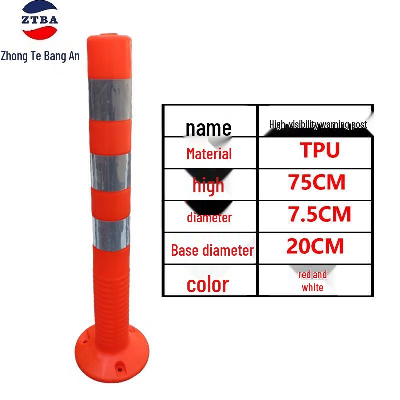 Zhongte Bangan High-Brightness TPU Warning Bollard 75cm