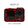 Body Frame Protective Film For Action 5 Pro Dustproof Decals Decoration Film For DJI Osmo Action 5 Pro Sports Camera Accessories