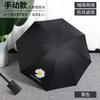 Sales of automatic folding umbrellas Vinyl umbrellas Sunscreen UV protection Sun umbrella brush