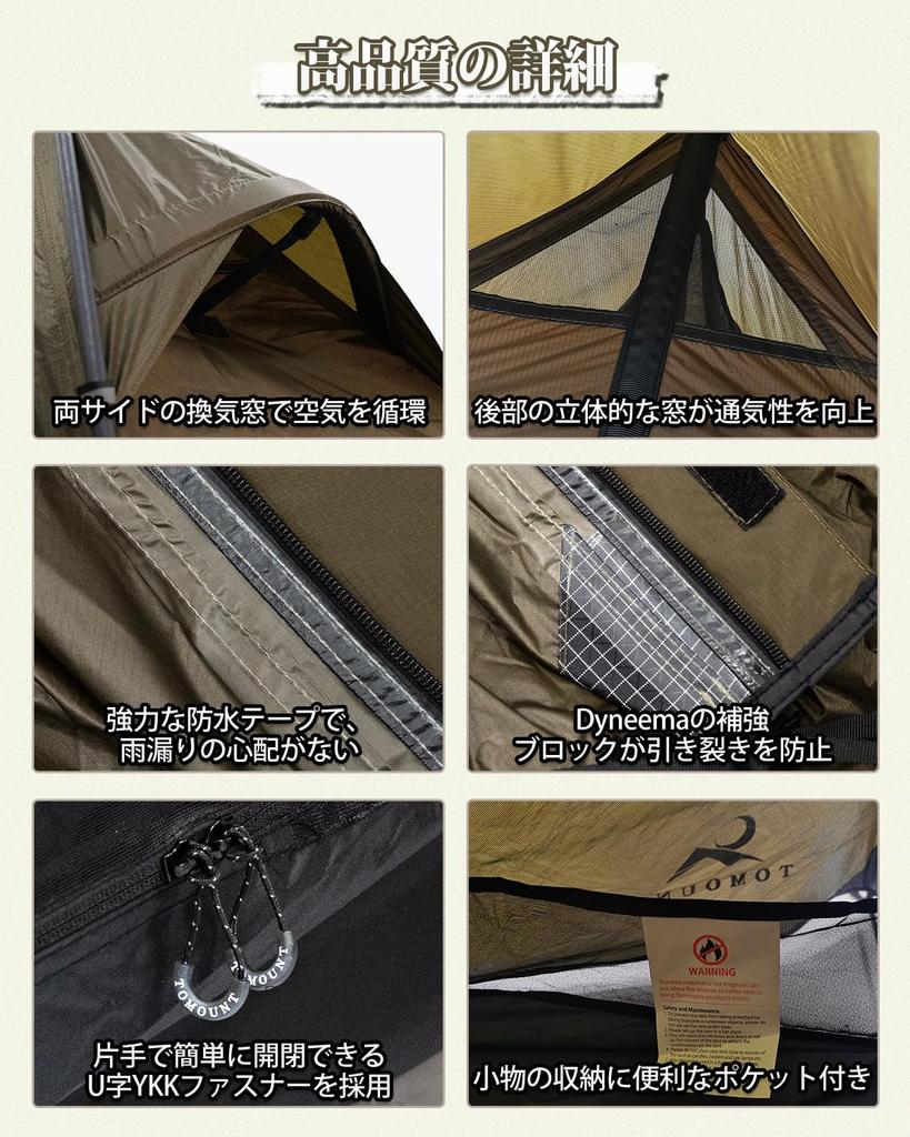 TOMOUNT Solo Tent Ultra lehký stan pro 1 osobu 20D nylonový batohový stan Dvouvrstvý vodní tlak 3000 mm Snadno postavitelný Dvoustěnný horský stan