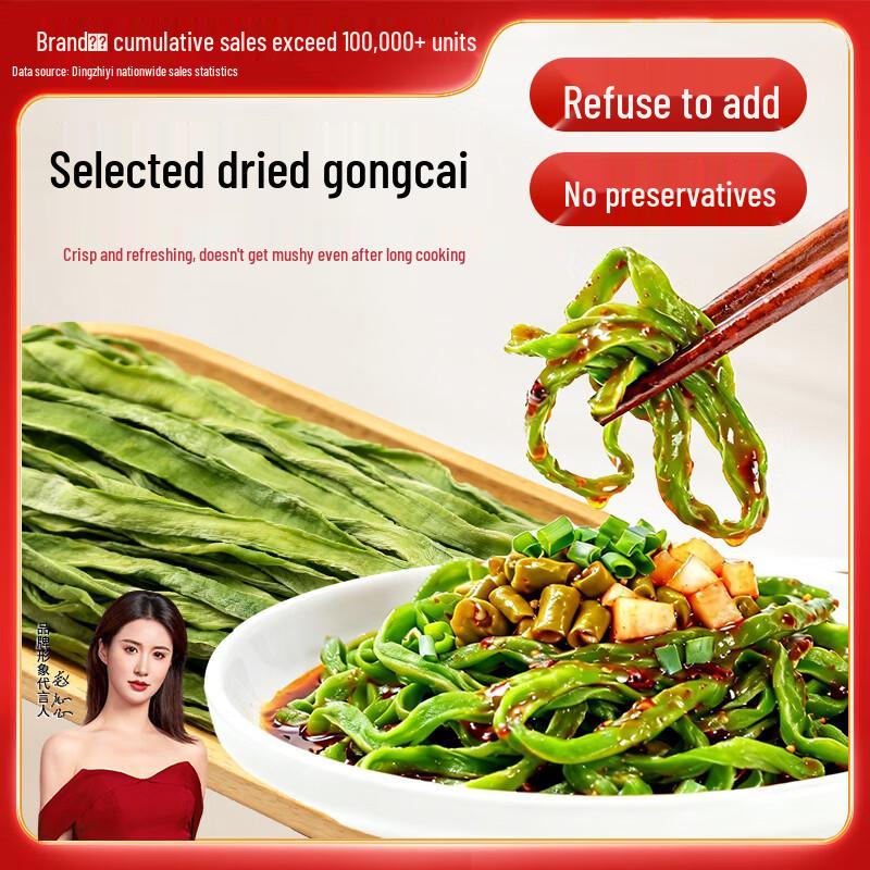 Китайские основные продукты и закуски Ding Zhi Yi