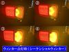 BRIGHTZ Acty Track HA8 HA9 LED Tail Light [LED-ETC-058] A8