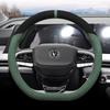 Suede Steering Wheel Cover for 2023 Changan F70 Pickup - Four Seasons Fit