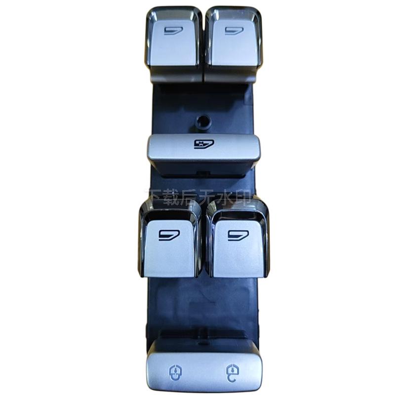 Geely Boyue 20-21 Glass Lifter Switch 6600045542 Electric Window Button Electric