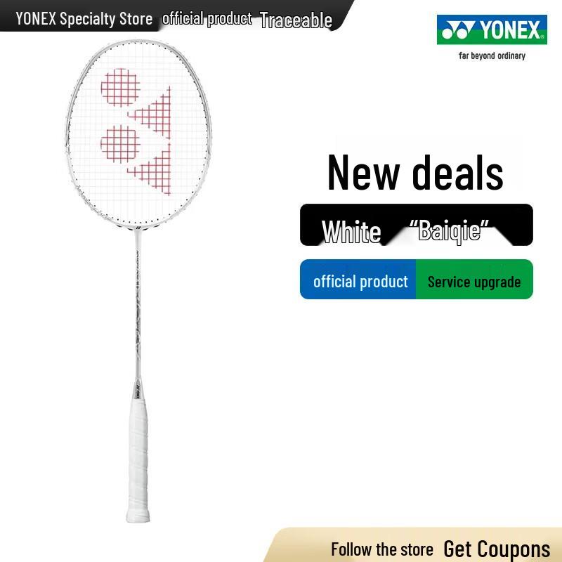 Yonex Nanoflare NF-WEX4U5 Badminton Racket 4U5