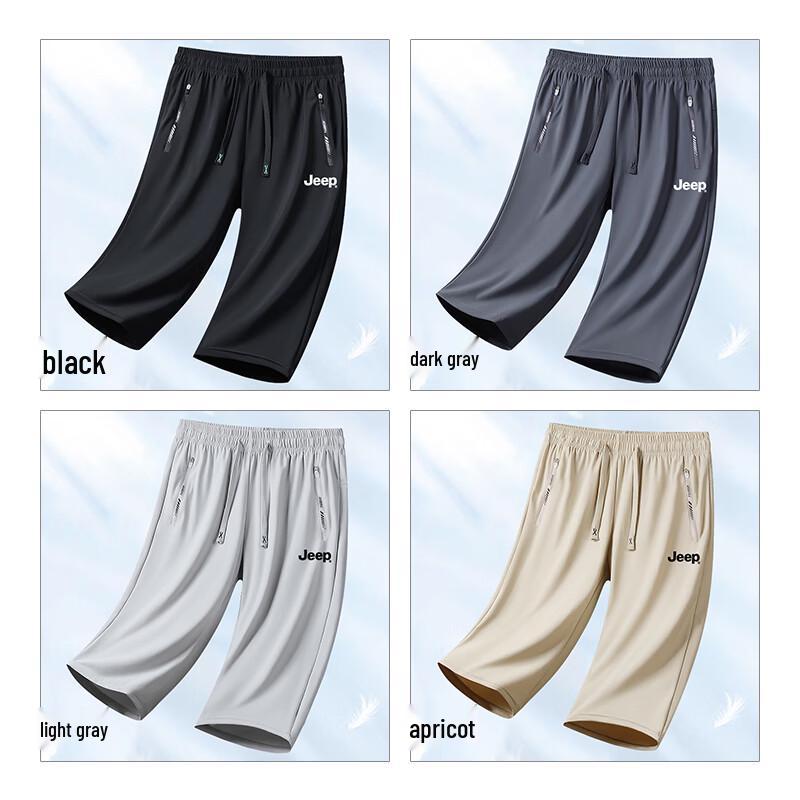 Jeep Men's Ice Silk Quick-Dry Capris