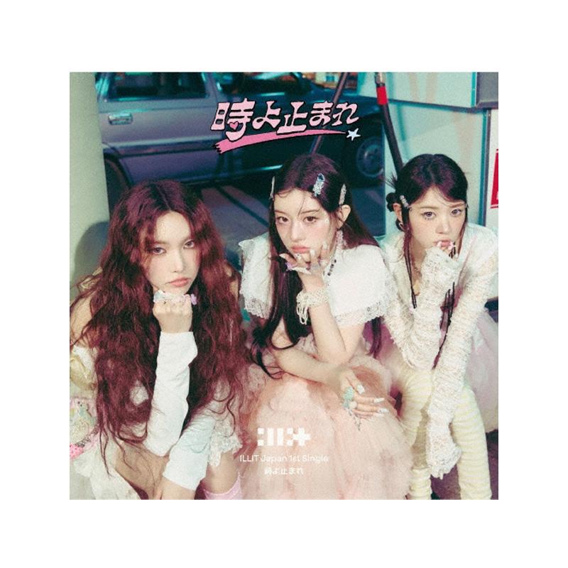 ILLIT Japan 1st Single ‘Take Your Time’ (Unit Ver. A · B)